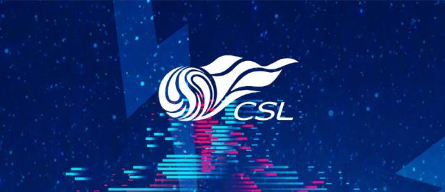 爱游戏官网-赛程将于今日公布！“广州德比”拉开新赛季中超大幕